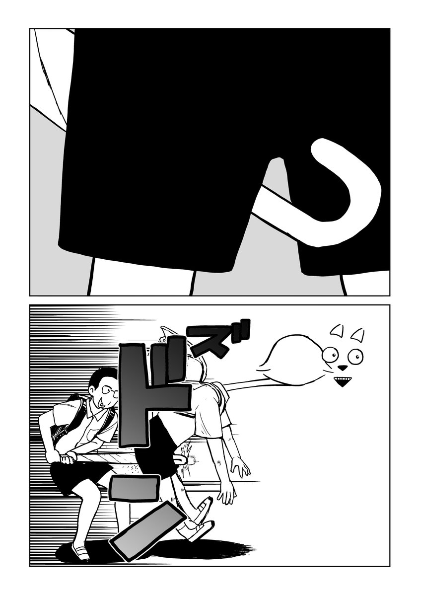 「男らしさと40年人生」4/8

#コミティア151 #漫画 #男性学 