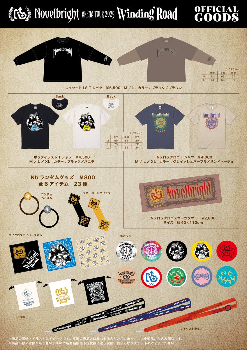 🚨グッズ販売情報🚨】 ○4/12(土) at 大阪城ホール 「Novelbright