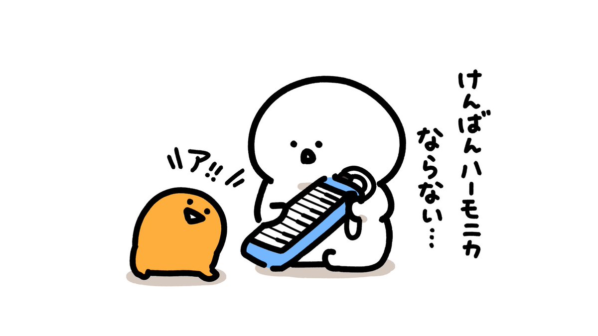 ゼリモニカ 