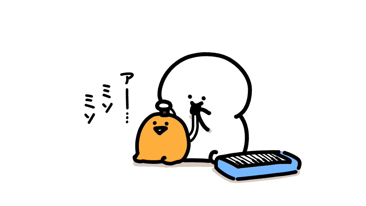 ゼリモニカ 
