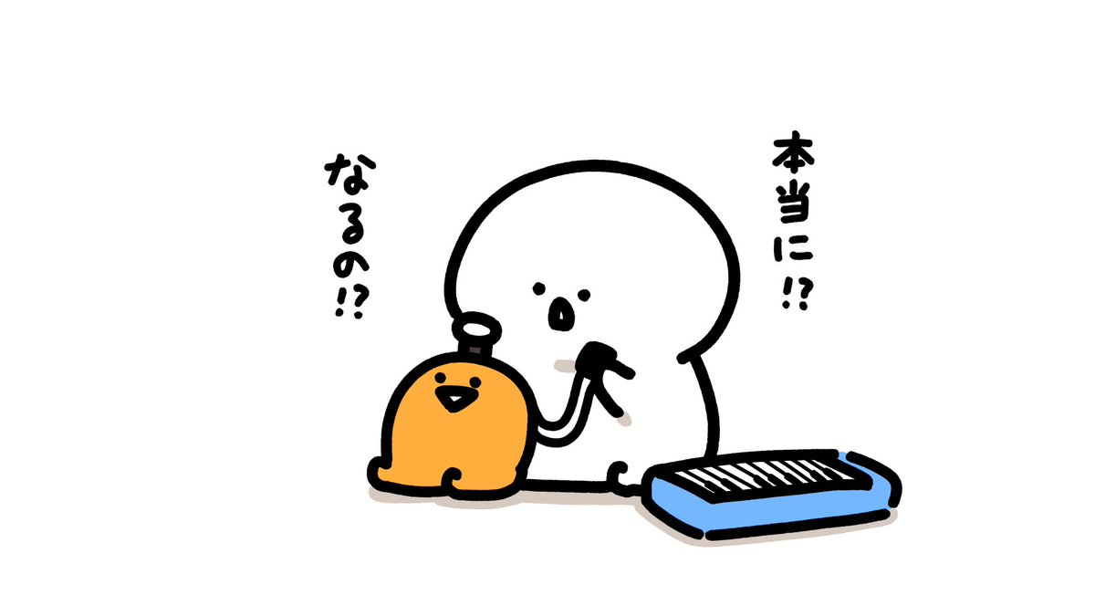 ゼリモニカ 