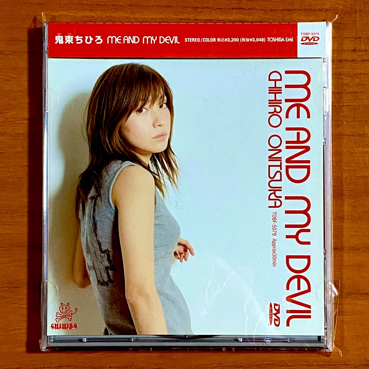 astromaniax26's tweet photo. 本日で発売から24年！

2001年4月11日 発売

【ME AND MY DEVIL/鬼束ちひろ】

告知ポスターとDVD

オリコン最高2位

大ヒットした1stアルバム
『インソムニア』の楽曲PVを
7曲収録♪

#鬼束ちひろ
#MEANDMYDEVIL
#PV集
#東芝EMI
#DVD
#ポスターとCD https://t.co/PDCjs76IMD