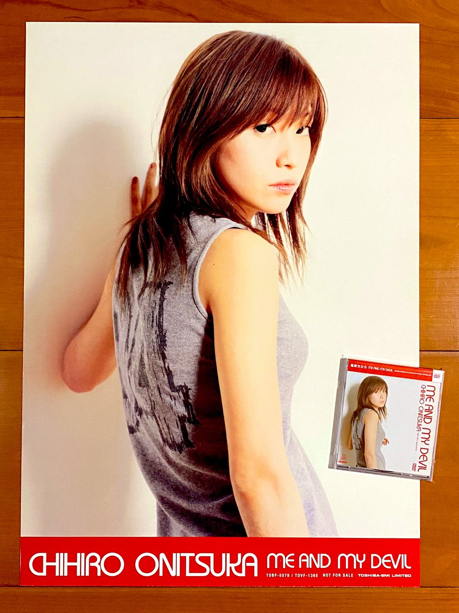 astromaniax26's tweet photo. 本日で発売から24年！

2001年4月11日 発売

【ME AND MY DEVIL/鬼束ちひろ】

告知ポスターとDVD

オリコン最高2位

大ヒットした1stアルバム
『インソムニア』の楽曲PVを
7曲収録♪

#鬼束ちひろ
#MEANDMYDEVIL
#PV集
#東芝EMI
#DVD
#ポスターとCD https://t.co/PDCjs76IMD