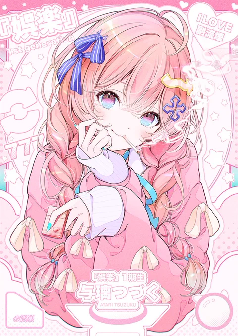新VTuberプロダクション『娯楽』1期生の与璃つづく様()のデビュー告知イラストを描かせていただきました。可愛らしい容姿とは裏腹に、タバコパチンコが大好きなお姉さんです…! 