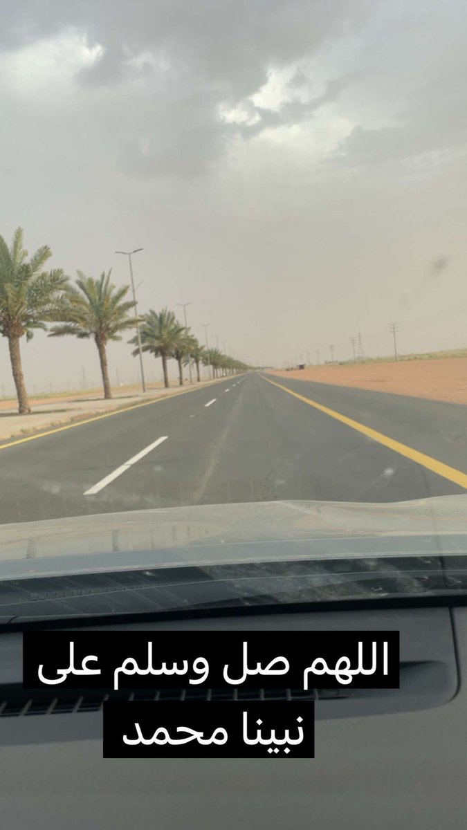 2p2r3's tweet photo. اللهم صل وسلم على نبينا محمد https://t.co/1RpSpM69lC
