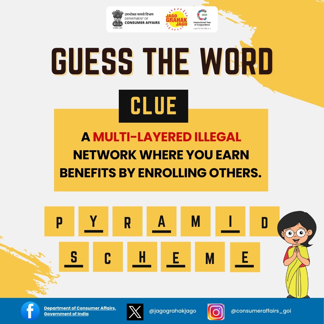jagograhakjago's tweet photo. Here’s the right answer! ✅ Did you get it right? Let us know in the comments! Stay tuned for more quizzes. #QuizTime #BrainTeaser #AnswerRevealed #DarkPattern https://t.co/FlBxfLo1a7