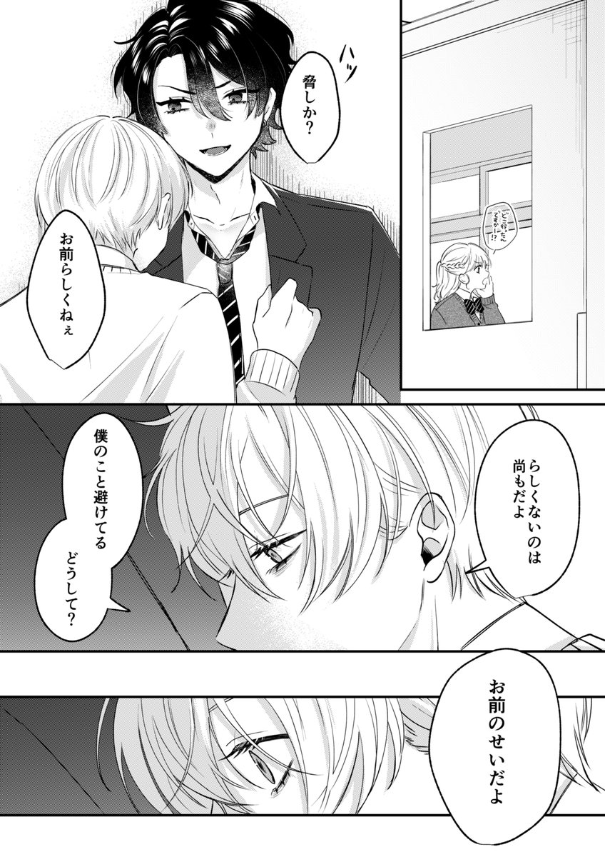 (2/4) 