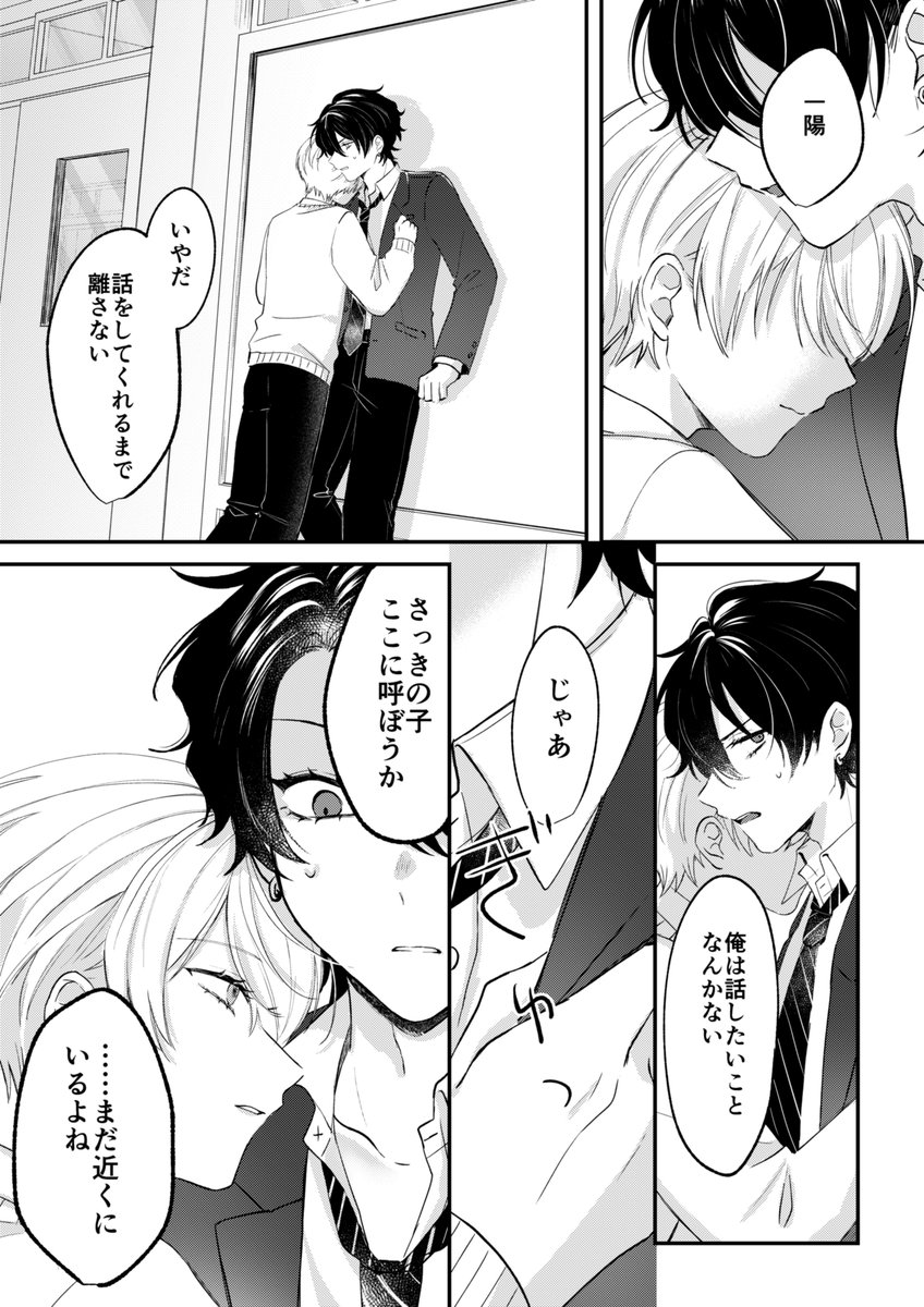 (2/4) 