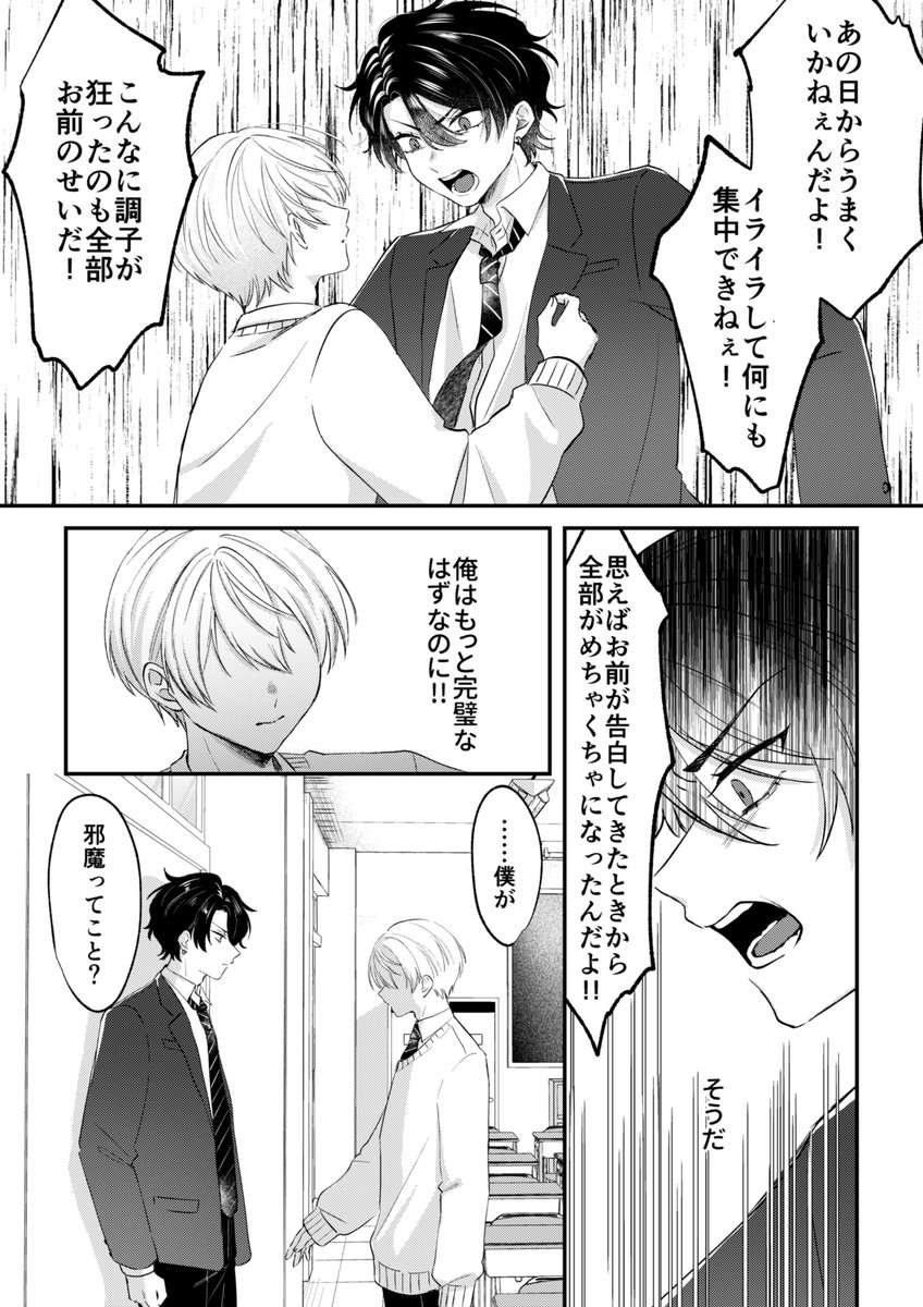 (2/4) 