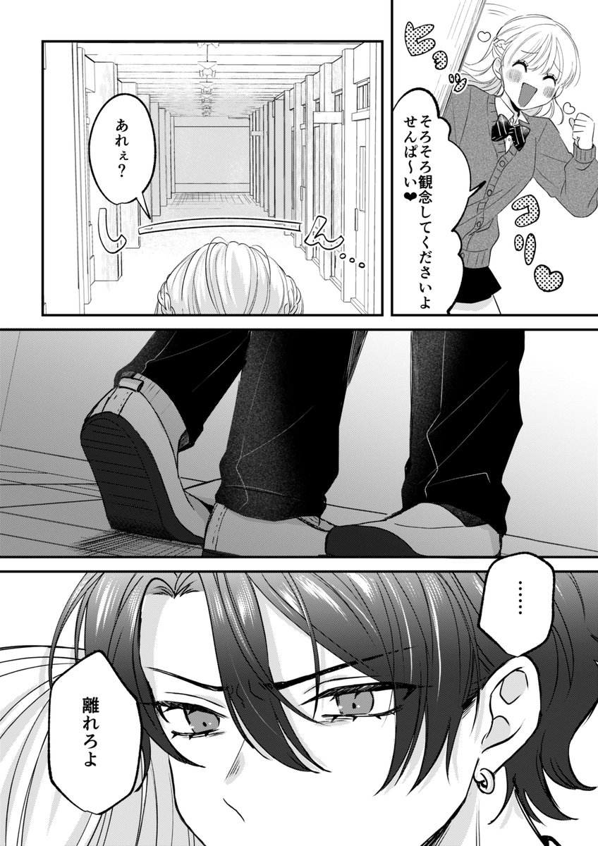 (2/4) 