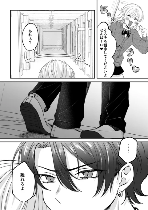 (2/4) 