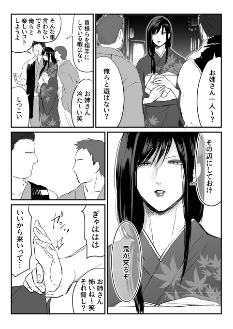【リク】銀に守られるヅ 銀桂 