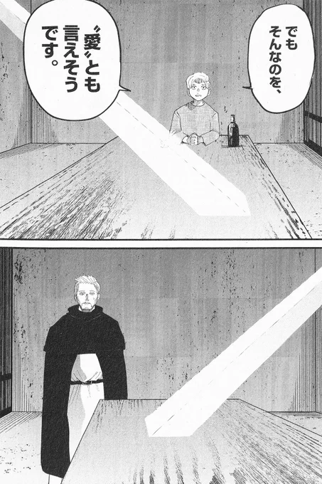会社の人にチ。紹介されて、比喩表現でなく毎日朝から晩まで働いてんのに漫画読む暇なんてあるか〜いて軽くあしらってたら、このシーンを見せられてしまい、"愛"を語ってんなら読むしか、ねえな…と思い、読んだら交通事故に遭って死んだ 
