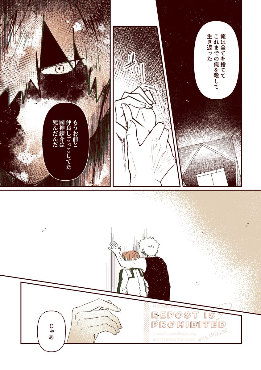 (2/3) 
