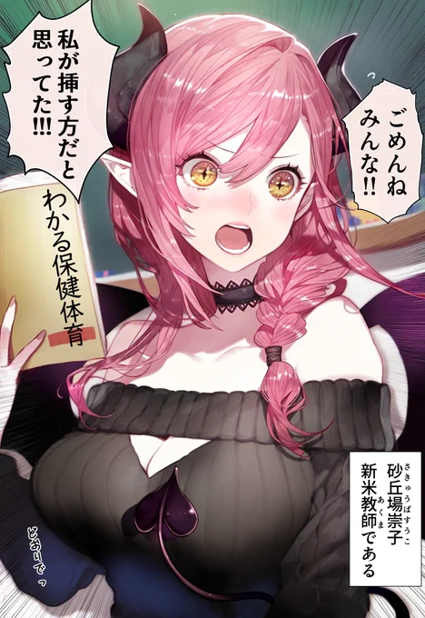 ってことは… 