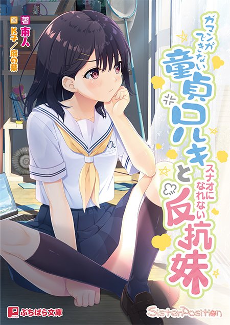 whisp公式 on X: whisp公式 on X:
