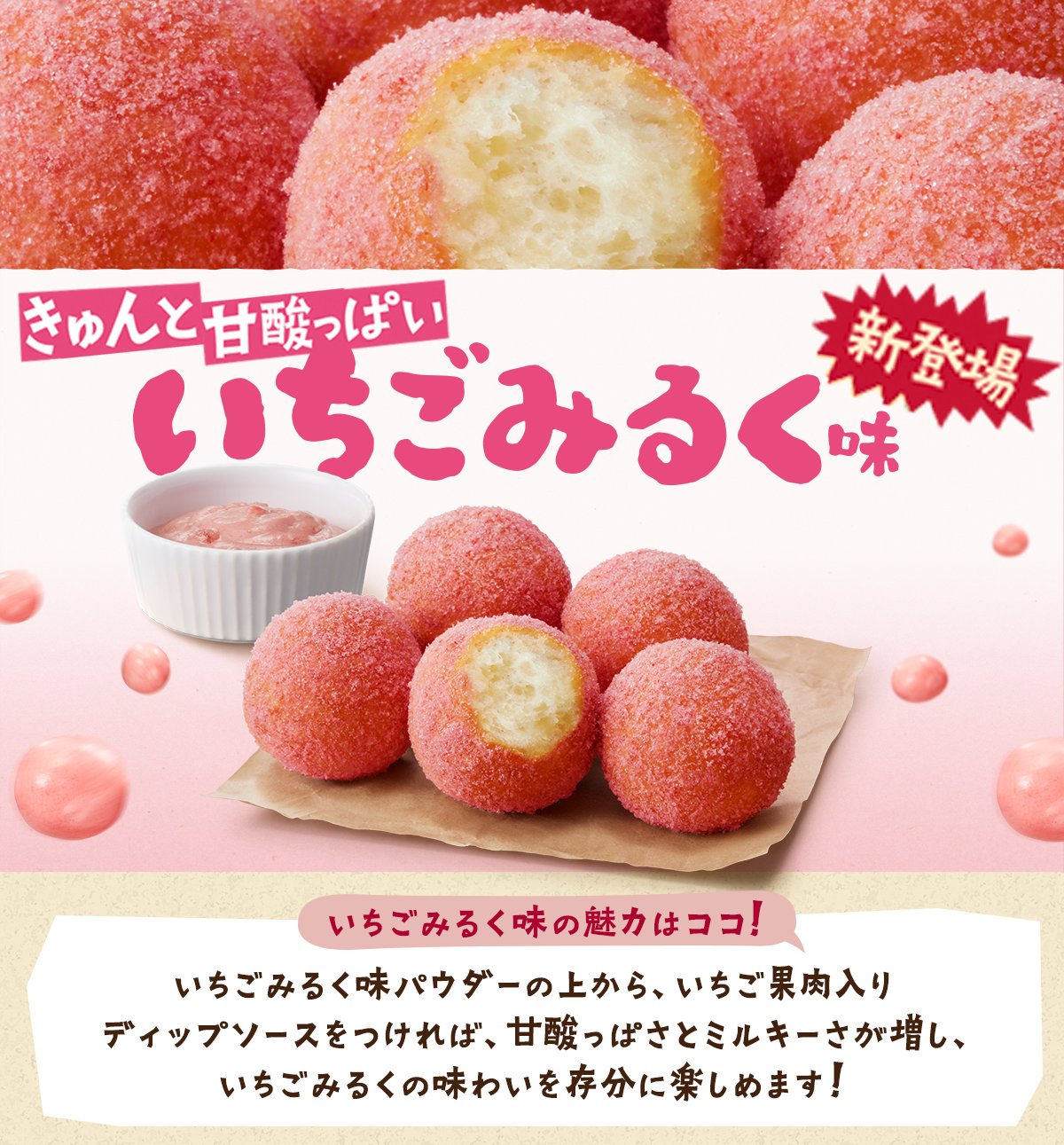 【人気商品】 丸亀製麺【公式】  X: on アクセサリー