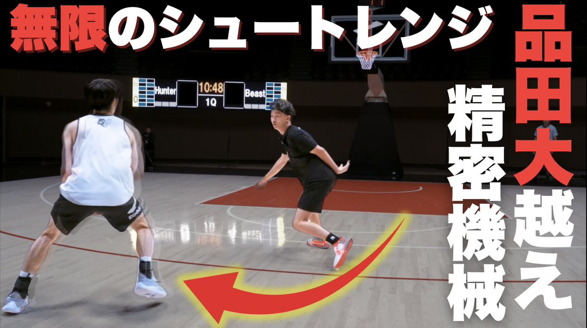 egozaru_jp's tweet photo. 【#5ビースト 3rd シーズン】
「いつ外すん?」意味不明なシュート力に流石の品田もため息しか出ない...
▽ #濱田眞平 vs #品田大 ▼
https://t.co/4Llc6b4BML
#バスケ #1on1
#basketball #5beasts
#EGOZARU #エゴザル https://t.co/S9c6o6BVpj