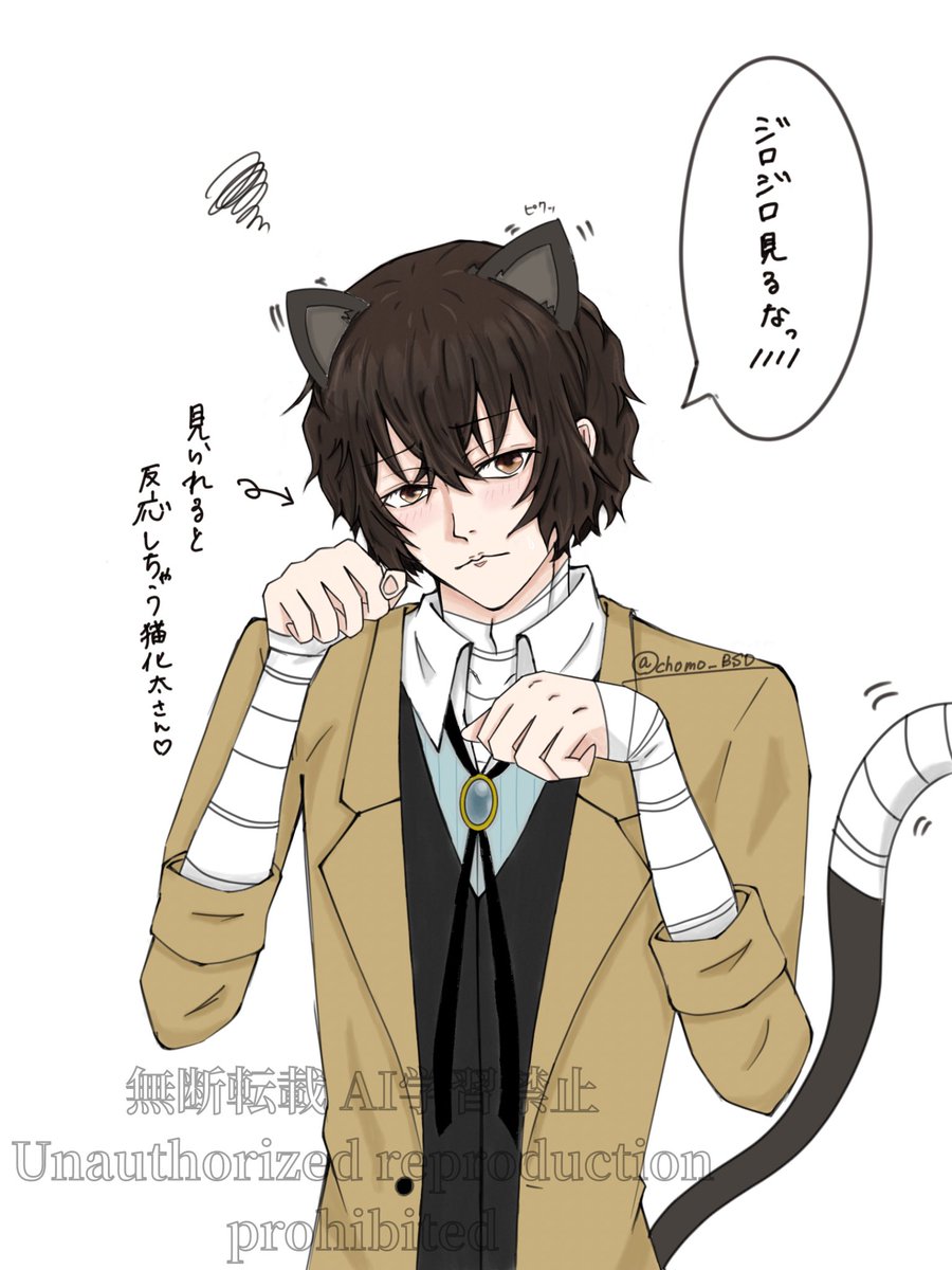 「あまりジロジロ見ないでくれ給え、、、」

#BSD