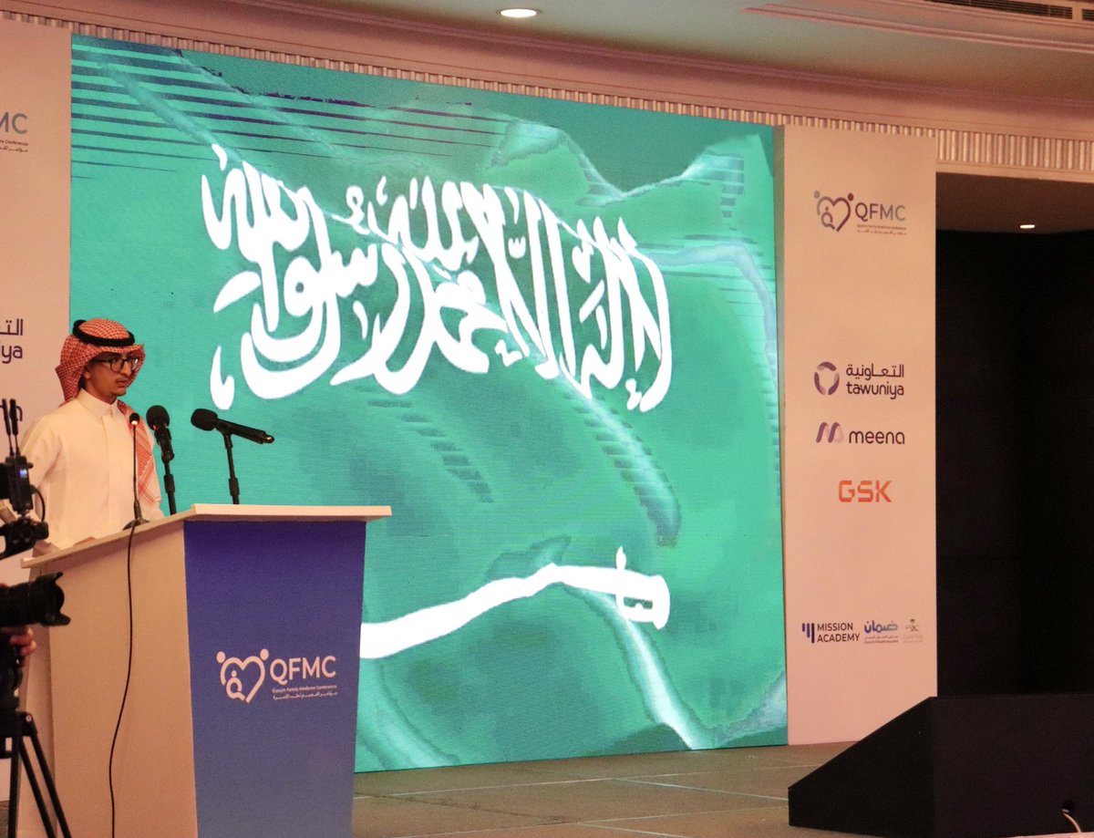 مؤتمر طب الأسرة الدولي tweet media