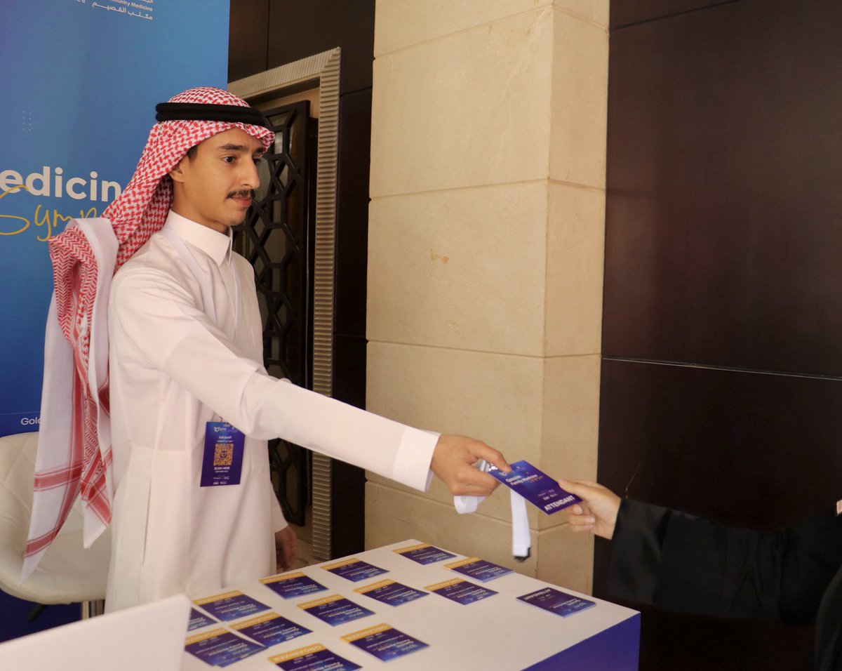 مؤتمر طب الأسرة الدولي tweet media
