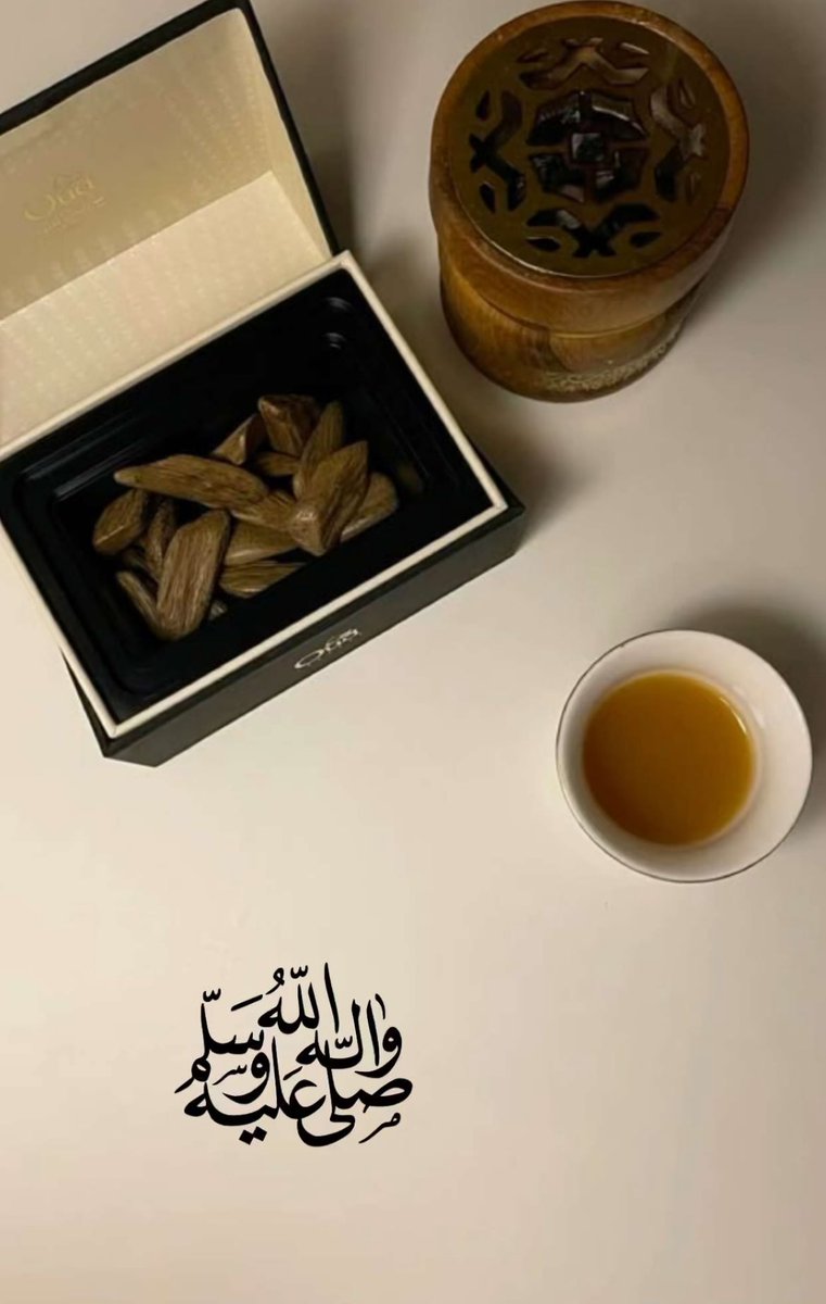 Ba69395166's tweet photo. اللهم صلى وسلم على سيدنا  محمد.🤎 https://t.co/ZeYOwXO4ik