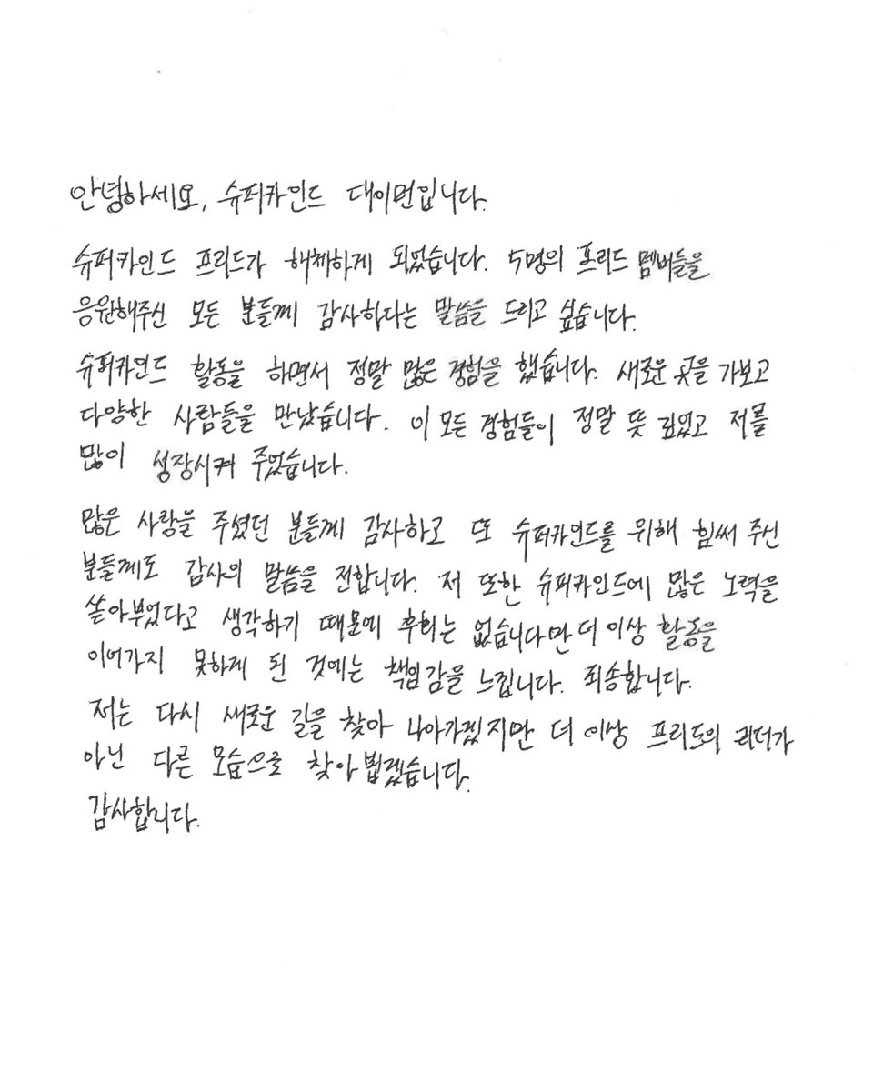 PlaySUPERKIND (@playsuperkind) on Twitter photo 