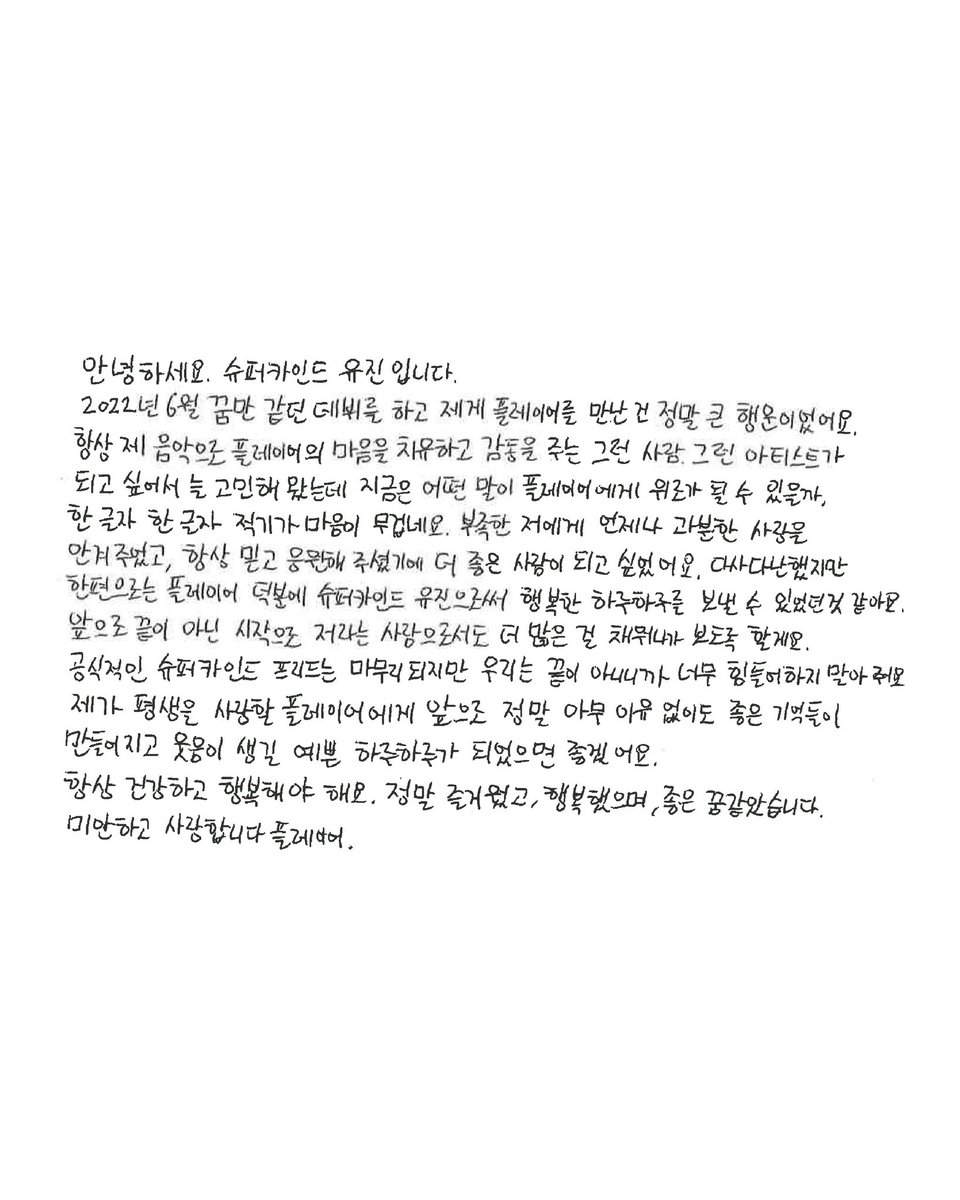 PlaySUPERKIND (@playsuperkind) on Twitter photo 