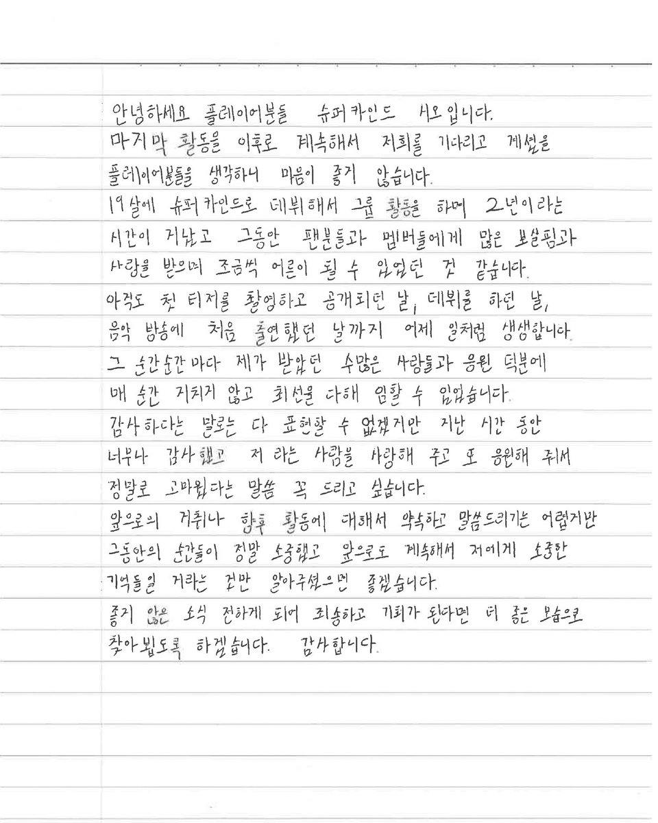 PlaySUPERKIND (@playsuperkind) on Twitter photo 