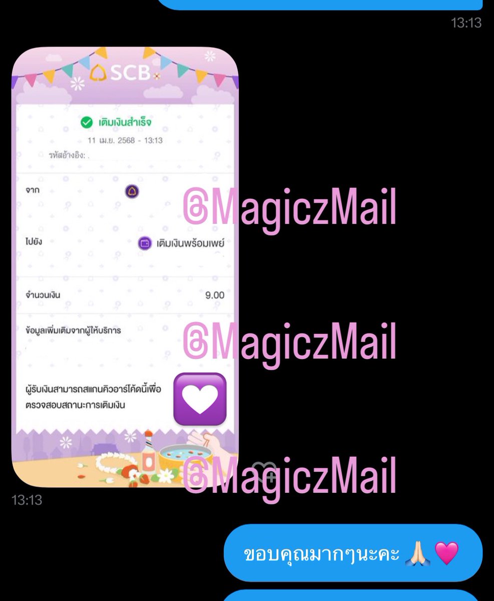 MagiczMail's tweet photo. 🫶🏻💖 #MagiczMail https://t.co/vY8Ejn8PYB