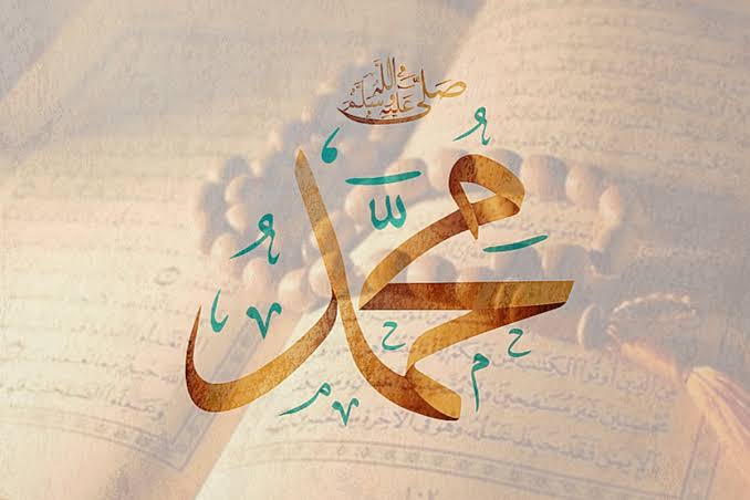 Muhammadu rasulillah (S. A. W )
