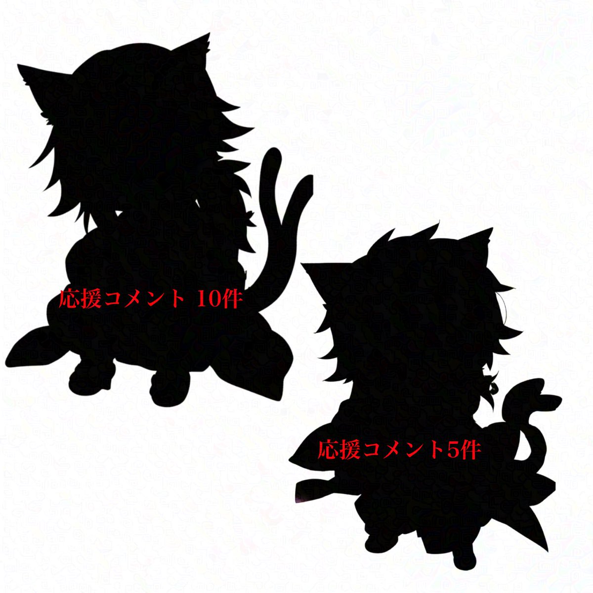 #IRIAM立ち絵公開チャレンジ 
はい！というわけで、先日お話した新たな公開チャレンジを現時点から始めます！
今回はミニキャラとなっております！！
左側は「応援コメント10件」、右側は「応援コメント5件」となっております
条件を満たしたら、4/15(火)、4/16(水)の配信で公開します！！