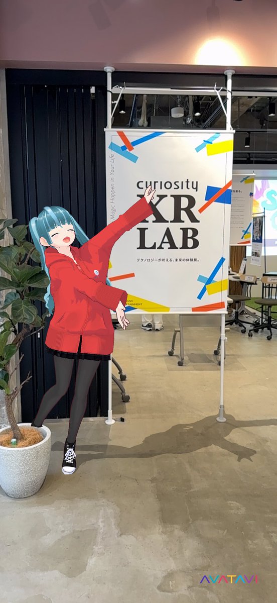 こちらでーす！
じゃじゃん！

#curiosityXRlab