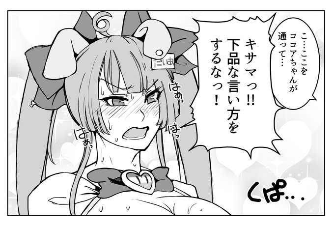 存在しない麻雀漫画の一コマ 