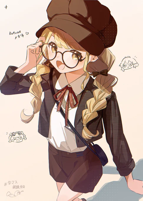 メガネことね #学マス眼鏡合同 