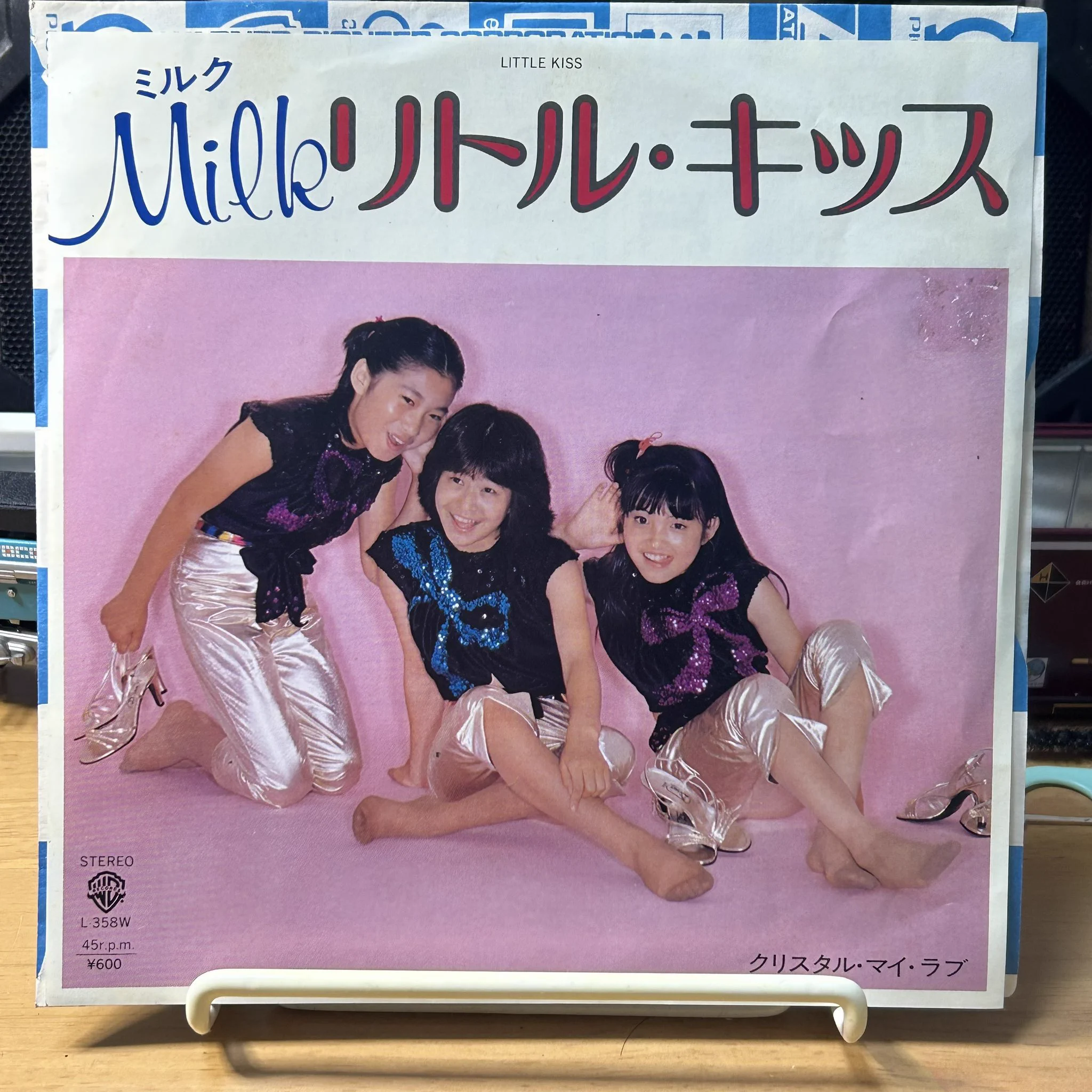 荻野目洋子 on X: 