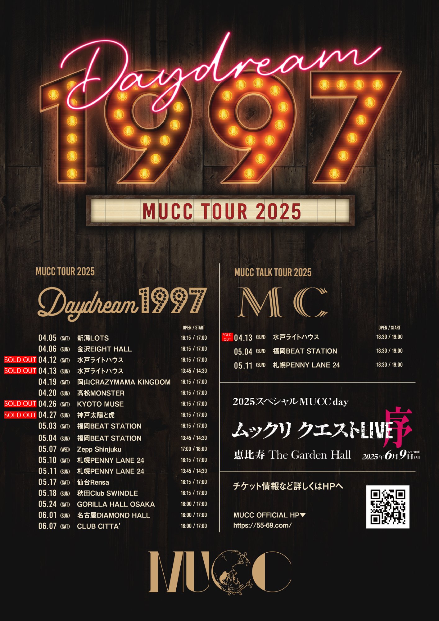 ムック/-MUCC 15th Anniversary year Live-「M…（SONY - MUCC
