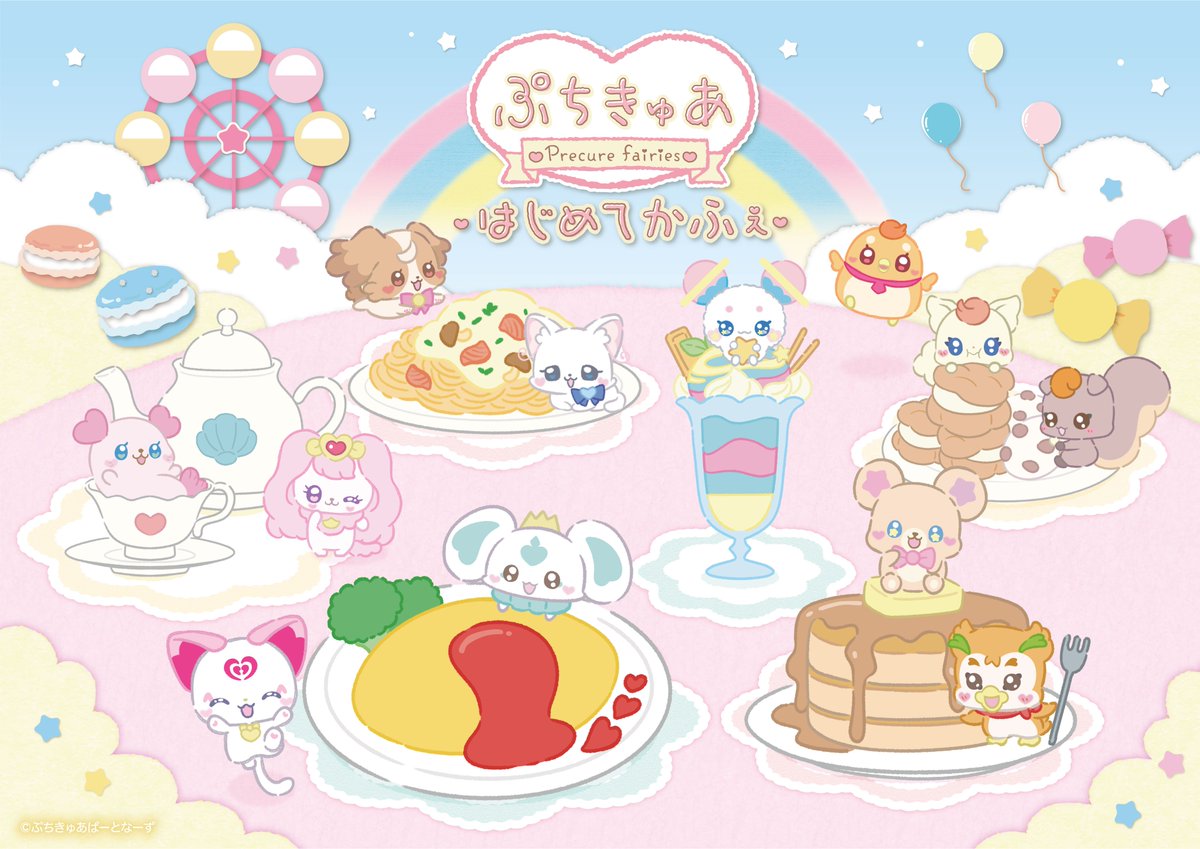 ぷちきゅあ 缶バッジ カフェ こむぎ はじめてかふぇ GoPBtGHbUAAduyr.jpg?format=jpg