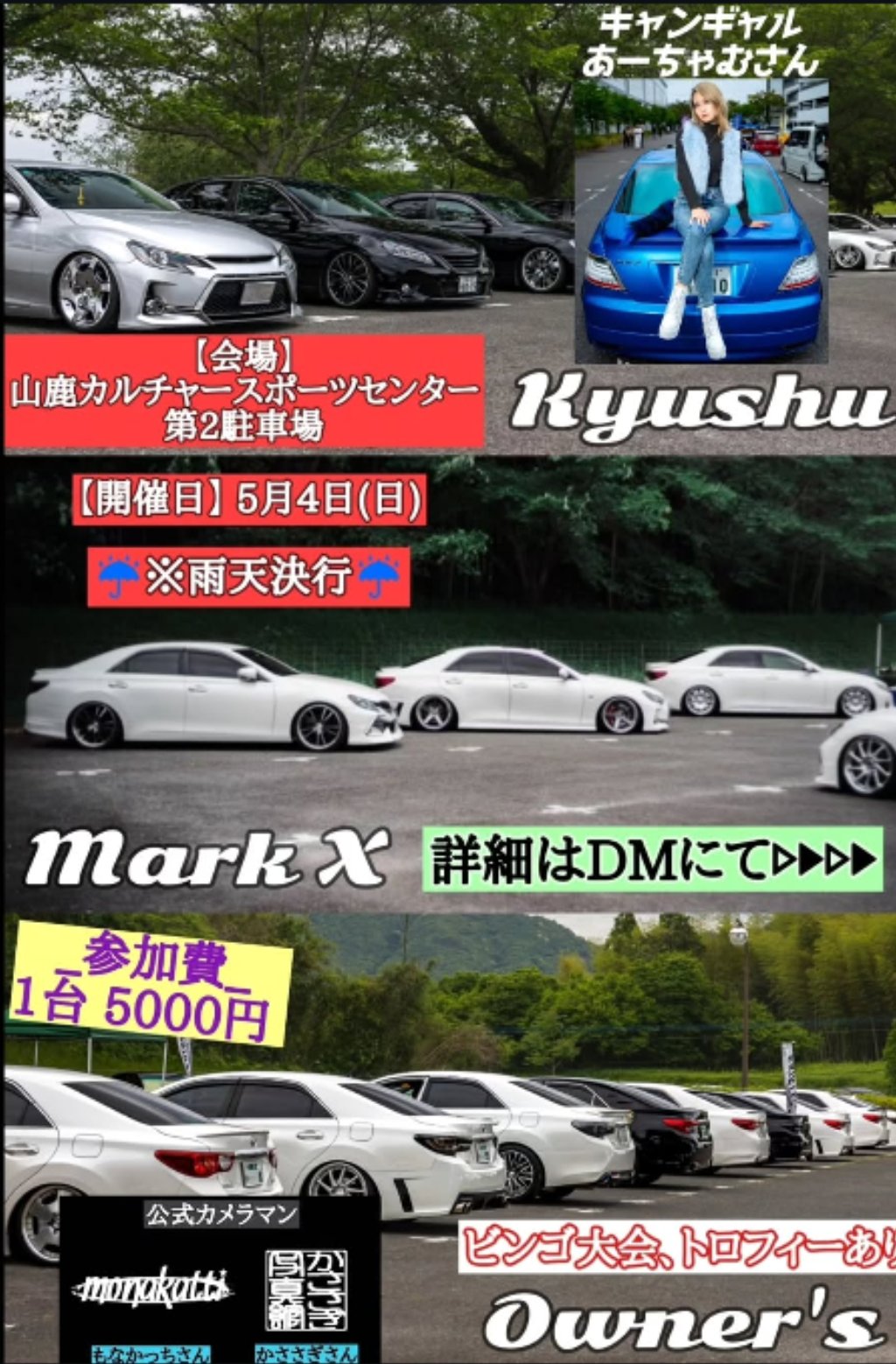 あ-ちゃむ🏁💙 (@baby_chamcham) / X