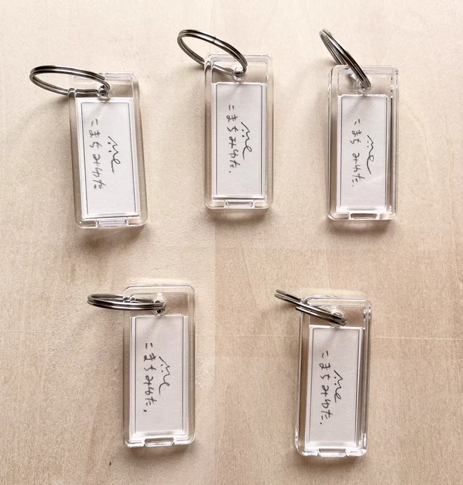 原画タグ、ひとつひとつ裏に手書きサインをいれているのですが、なんだかこれもかわいいな～と親ばかながら思っています… 