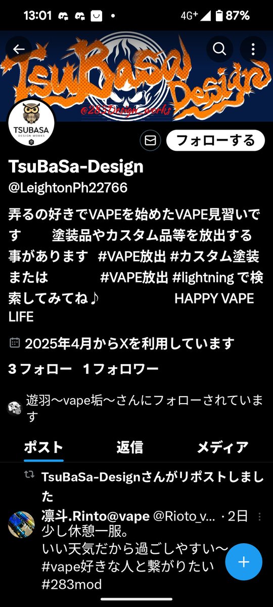 283Design_works's tweet photo. またもやなりすましの偽垢が出たので皆様御協力お願い致します🙇‍♀️

@LeightonPh22766 https://t.co/SP0Sy8xCzt