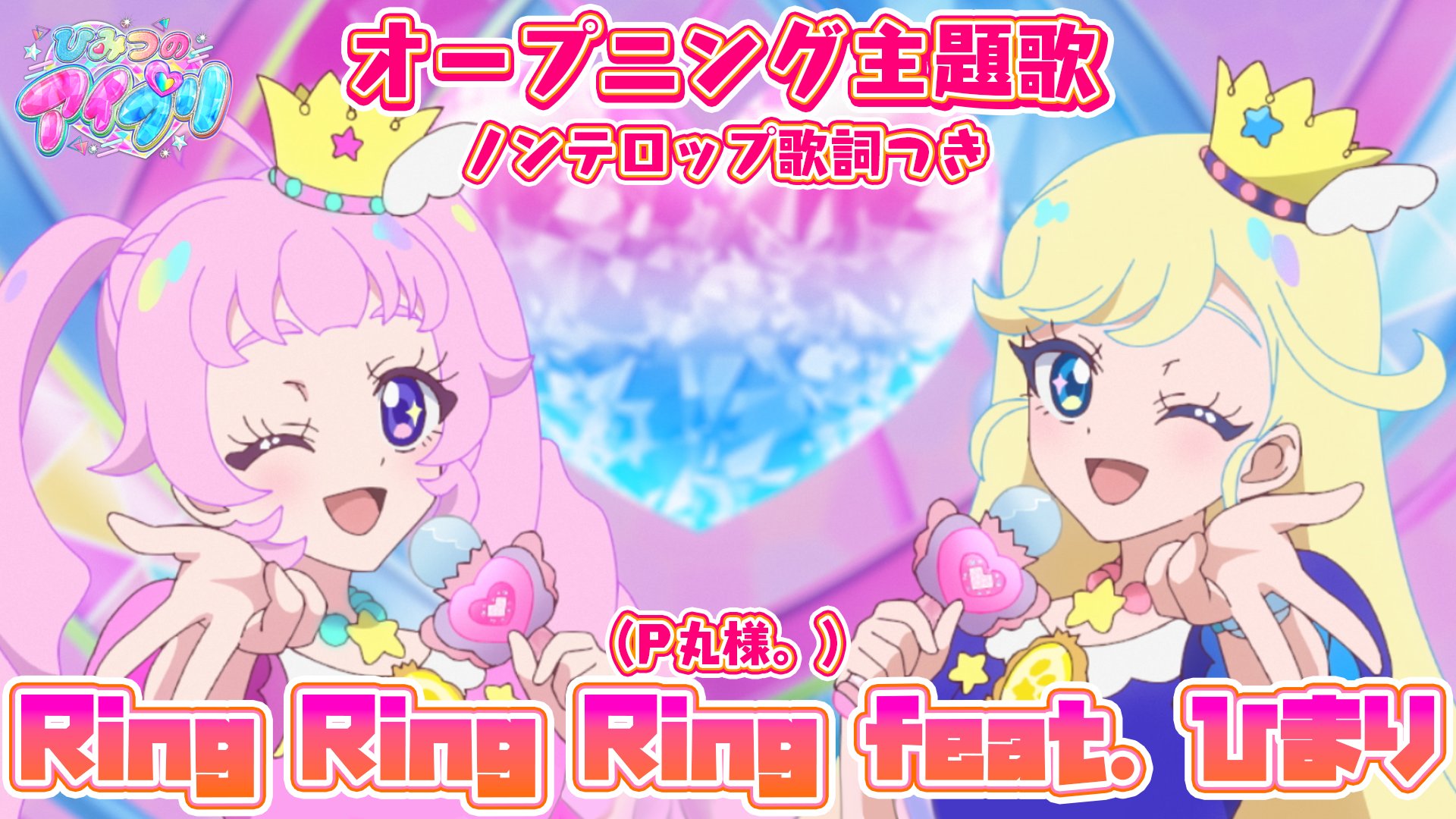 1.p.pretty様