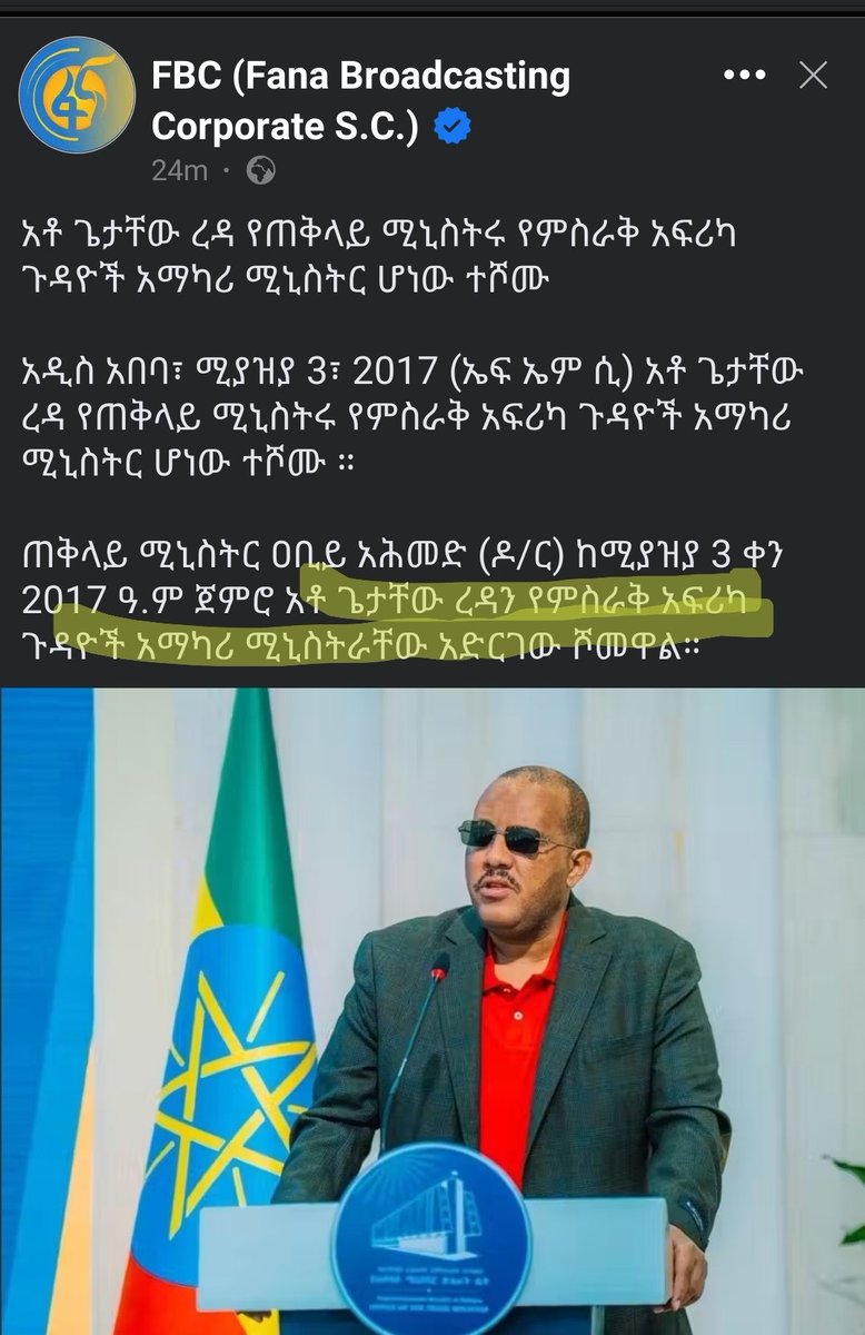 sellihom11's tweet photo. ዝተኸበርካ @reda_getachew at least ነዛ ሽመት'ዚኣ  ከይትቕበል። ኣብ ትግራይ ዘለካ ህዝባዊ ቅቡልነት ክተስእነካ እያ። እንተተቐቢልካያ፡ ሰተት ኢልካ ናብ መሻጕን ፀላእትኻ ትኣቱ ከምዘለኻን 'ከሓዲ' ንዝበሉኻ #መራጎዲ ከም ትኾነሎምን ከይትዝንግዕ። https://t.co/huJETOd95e