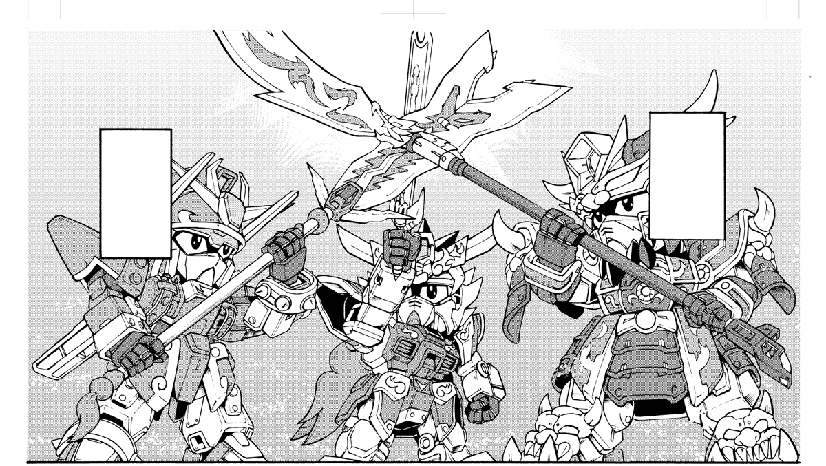 #SDガンダム三国伝 