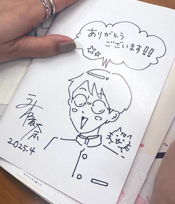 丸善日本橋店さんで、『#マイペースと歩く』サイン本を作らせていただきました🐈🐈
近藤さんと高橋くんがお待ちしてます✌️ 
