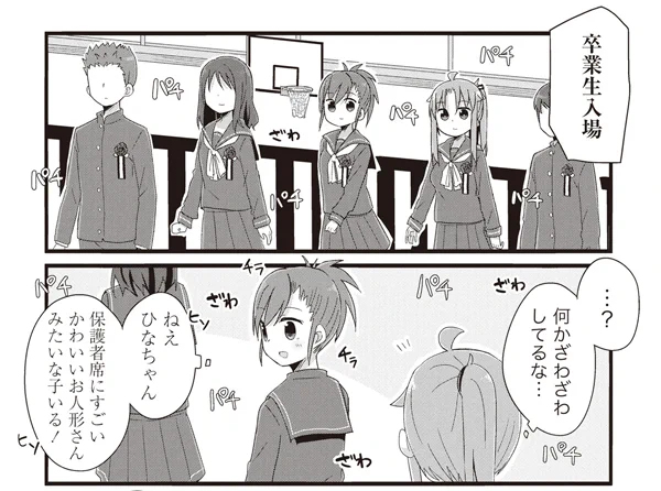 昨日からよーじょらいふ更新始まってます!今回は1ページ増でお届け!!
よーじょ、お人形さん
[72-2] よーじょらいふ!【72】 / あまー / まんがライフWIN https://t.co/E2fCECB4ge
#よーじょらいふ #まんがライフWIN 