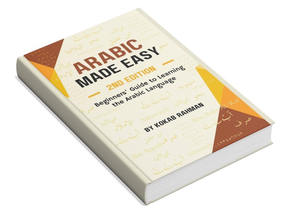 kayrmn's tweet photo. Books for every Muslim home and library. Available from Amazon and bookstores around the world.
#booksforMuslims #islamicbooks #MuslimUmmah #arabic #blessed_friday #JumatBerkah #jumamubarak https://t.co/AHAKaQlGg1