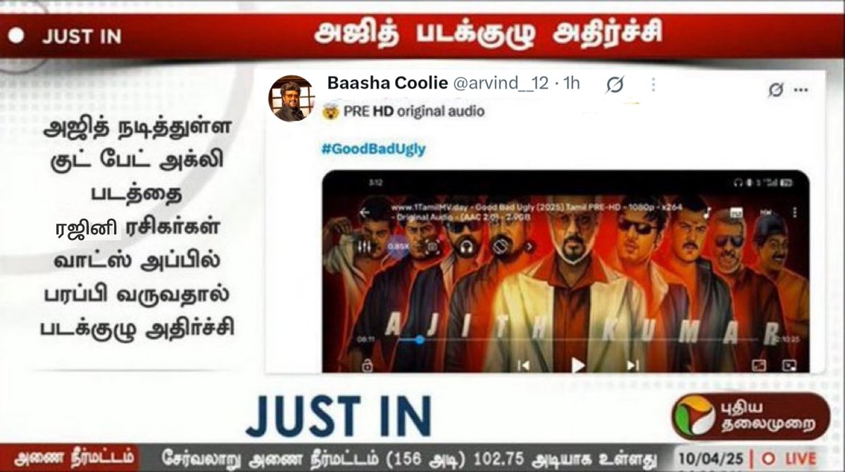 𝐎𝐝𝐮𝐧𝐚 𝐎𝐫𝐞 𝐏𝐚𝐝𝐚𝐦 𝐌𝐚𝐧𝐠𝐚𝐭𝐡a tweet media