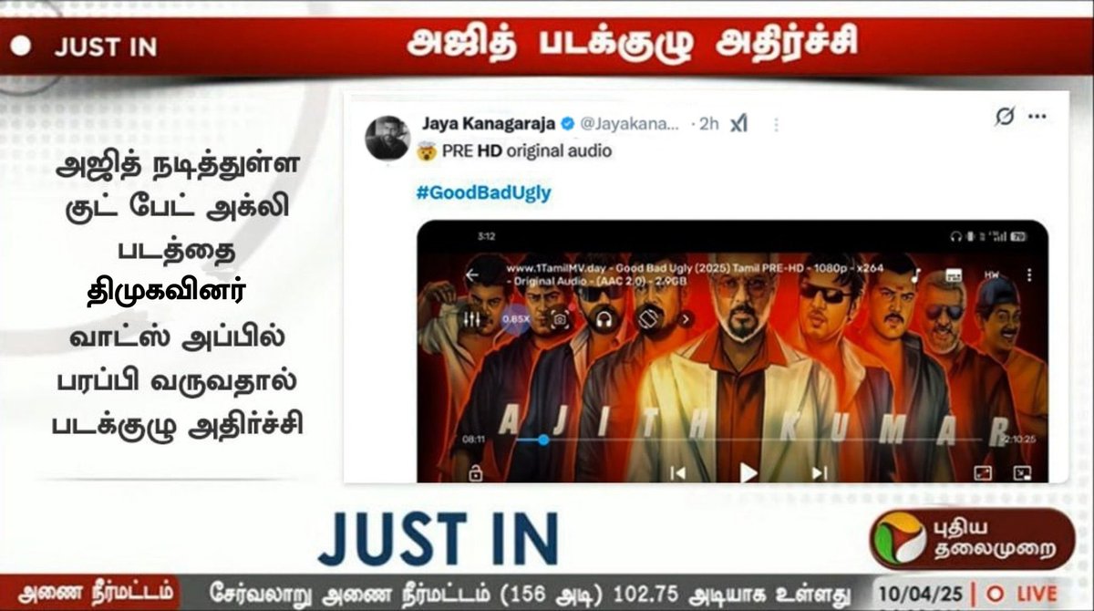 𝐎𝐝𝐮𝐧𝐚 𝐎𝐫𝐞 𝐏𝐚𝐝𝐚𝐦 𝐌𝐚𝐧𝐠𝐚𝐭𝐡a tweet media