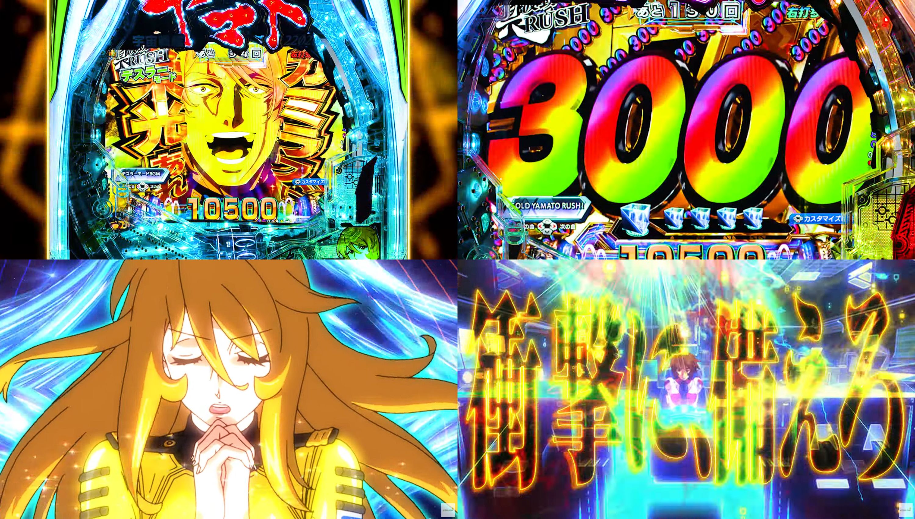 パチンコ・パチスロ.com on X: パチンコ・パチスロ.com on X: